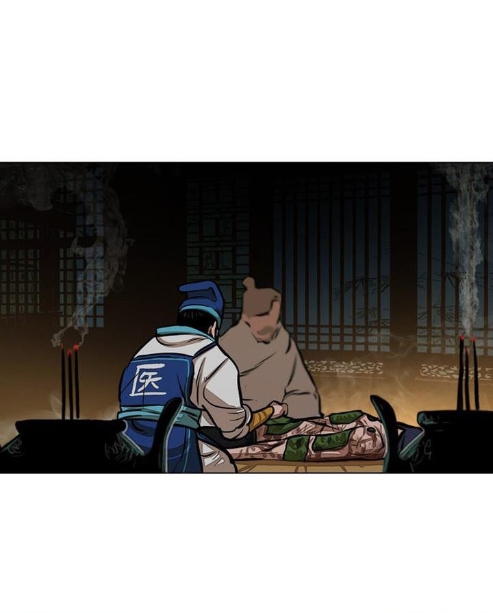 Đọc truyện Hộ vệ - Chap 2