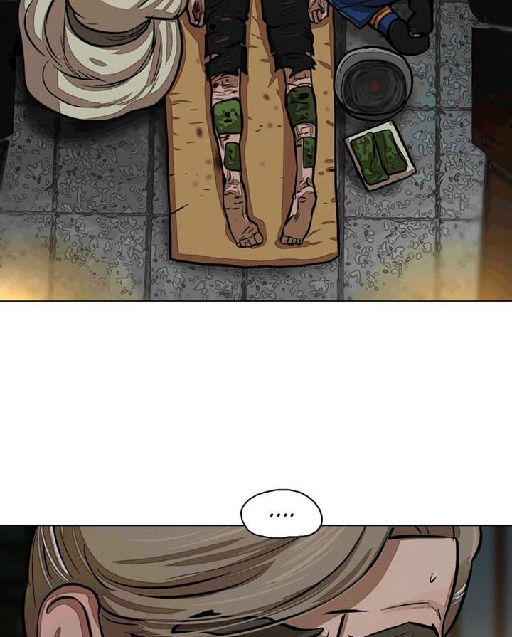 Đọc truyện Hộ vệ - Chap 2