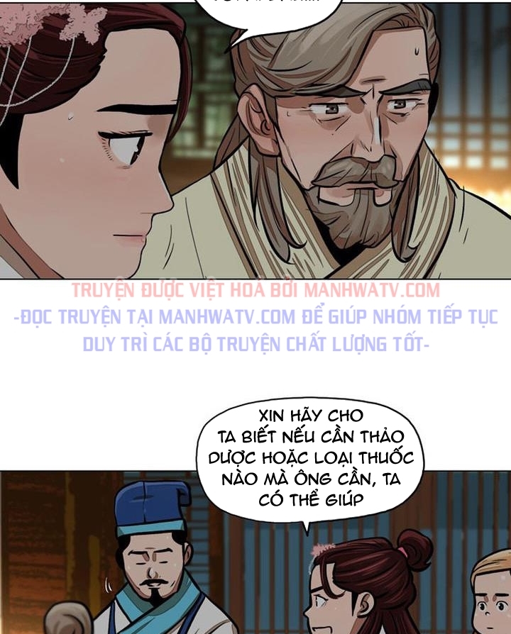 Đọc truyện Hộ vệ - Chap 2