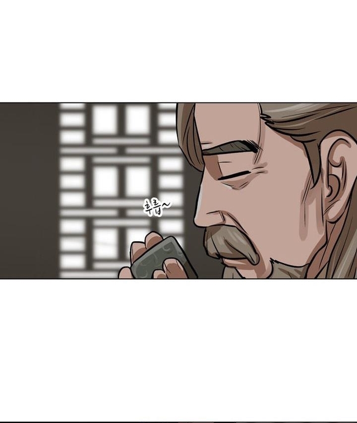 Đọc truyện Hộ vệ - Chap 2