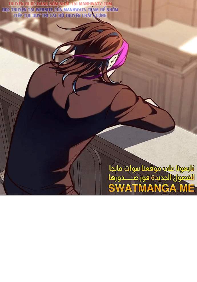 Đọc truyện Hóa thân thành mèo (Bản Free) - Chap 219