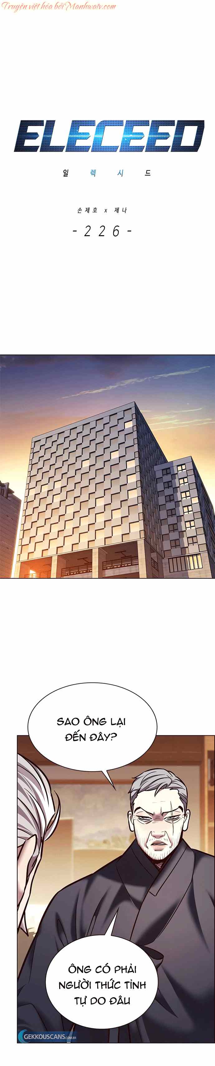 Đọc truyện Hóa thân thành mèo (Bản Free) - Chap 226