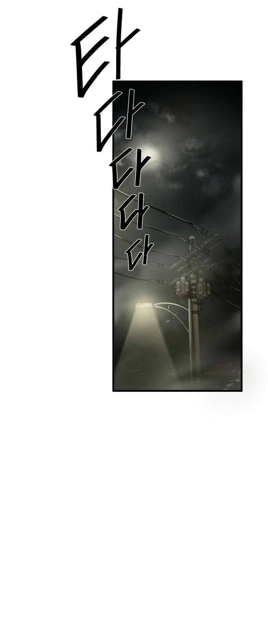 Đọc truyện Kẻ bị ruồng bỏ - Chap 37