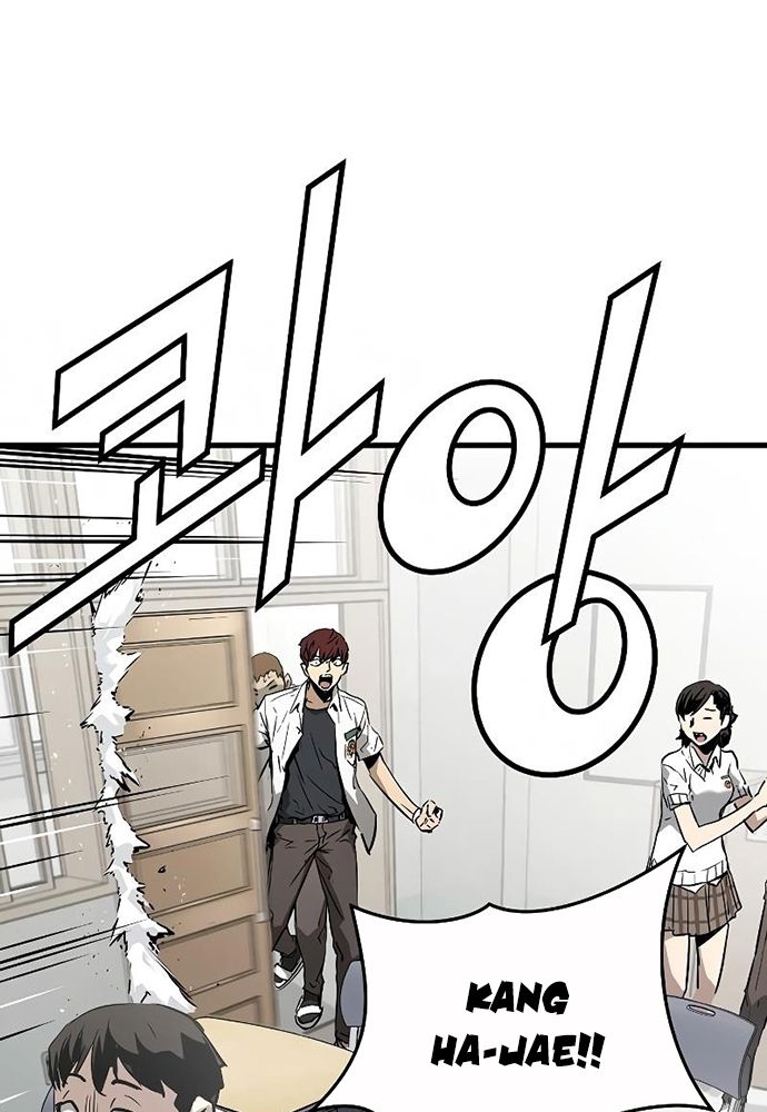 Đọc truyện Kẻ phá hoại 3 - Chap 2