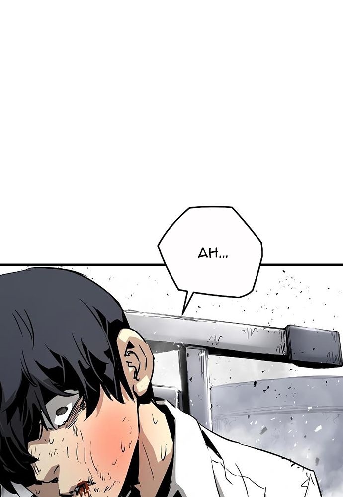 Đọc truyện Kẻ phá hoại 3 - Chap 2