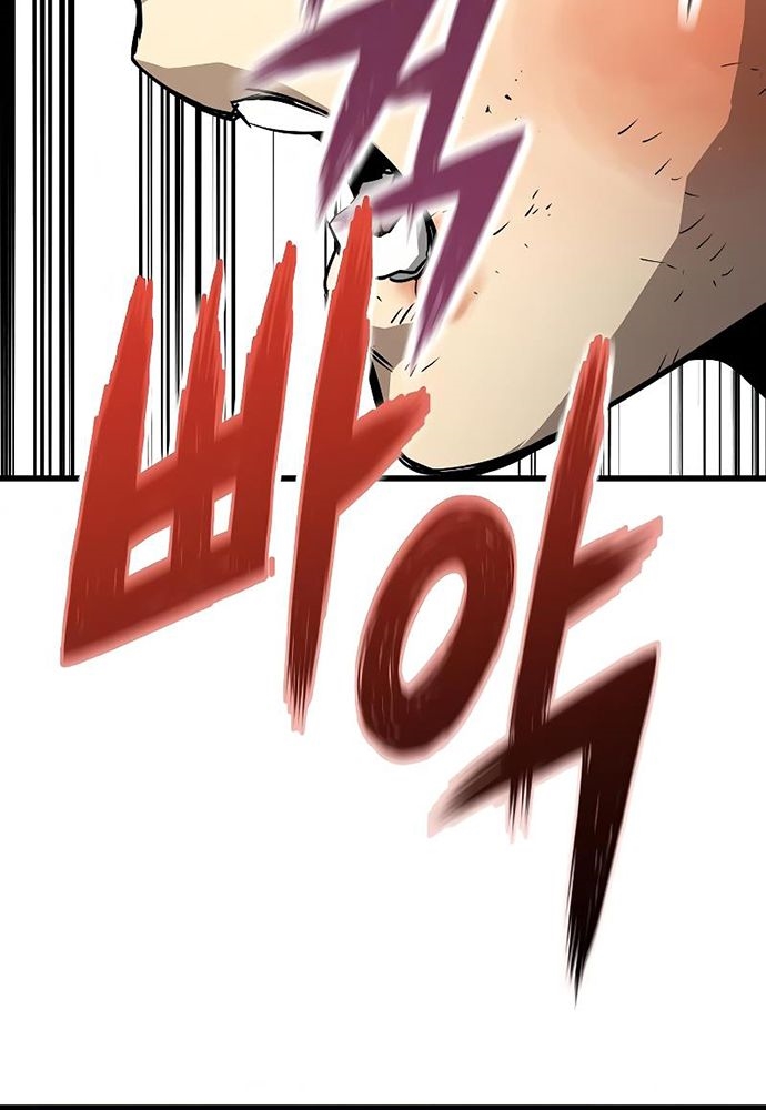 Đọc truyện Kẻ phá hoại 3 - Chap 3