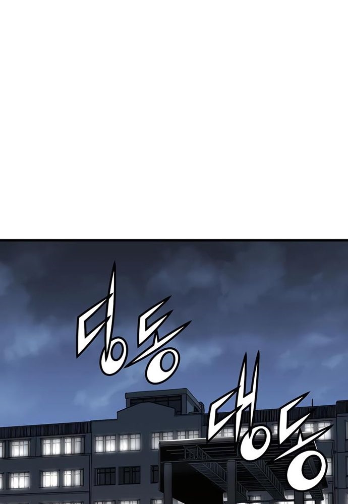 Đọc truyện Kẻ phá hoại 3 - Chap 4