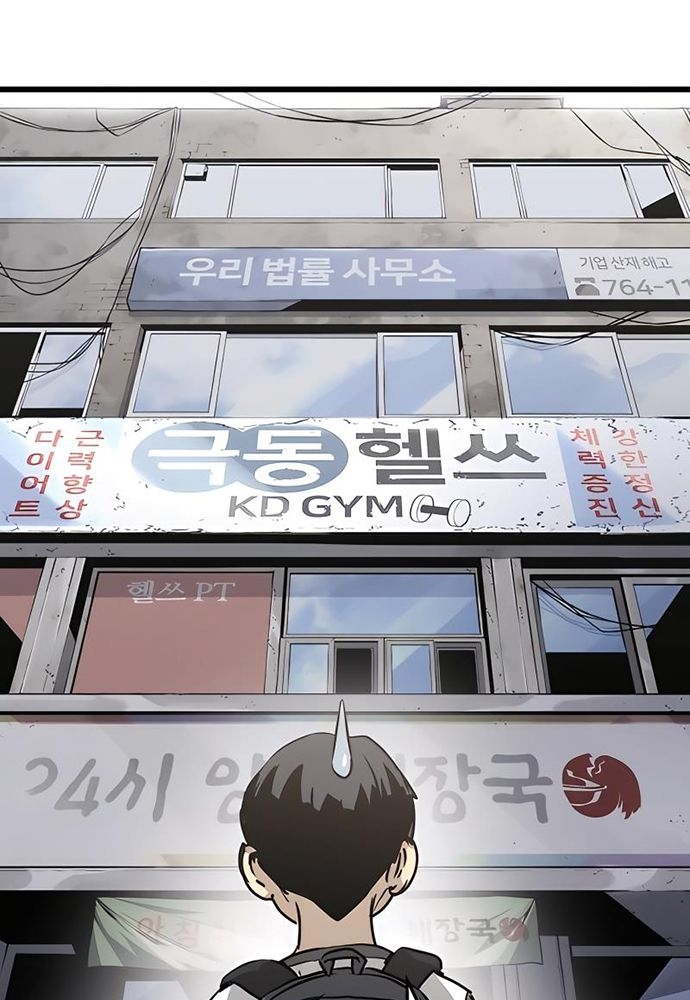 Đọc truyện Kẻ phá hoại 3 - Chap 5