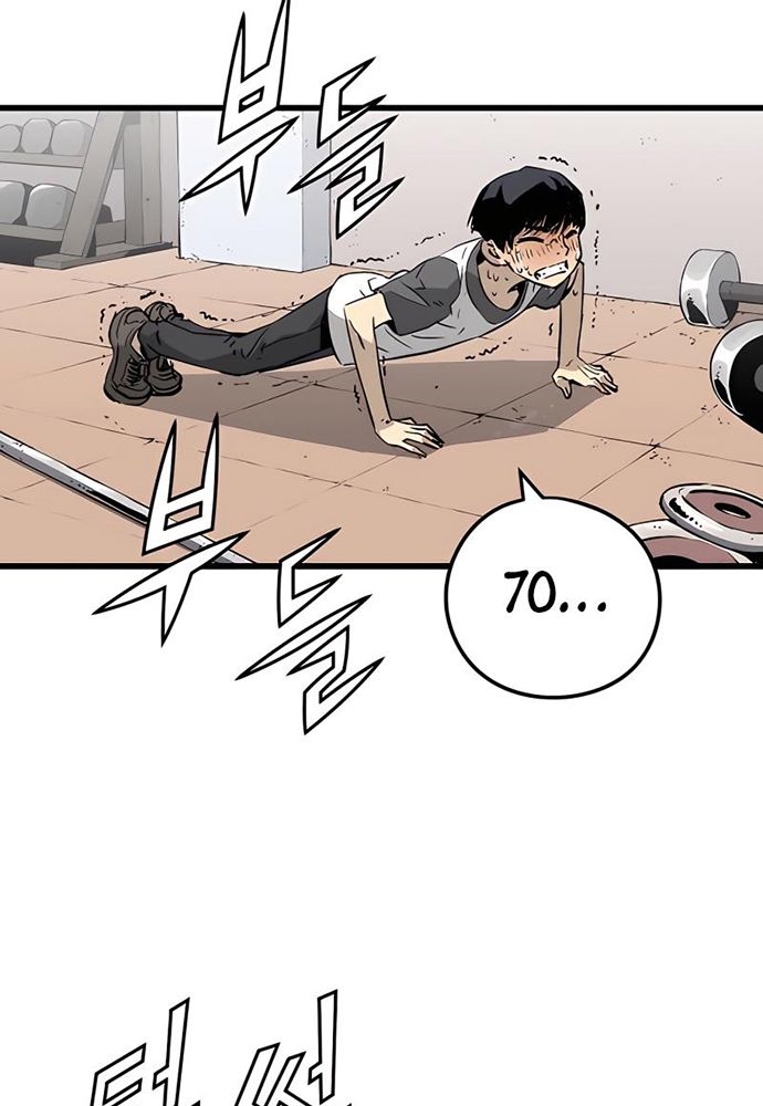 Đọc truyện Kẻ phá hoại 3 - Chap 5