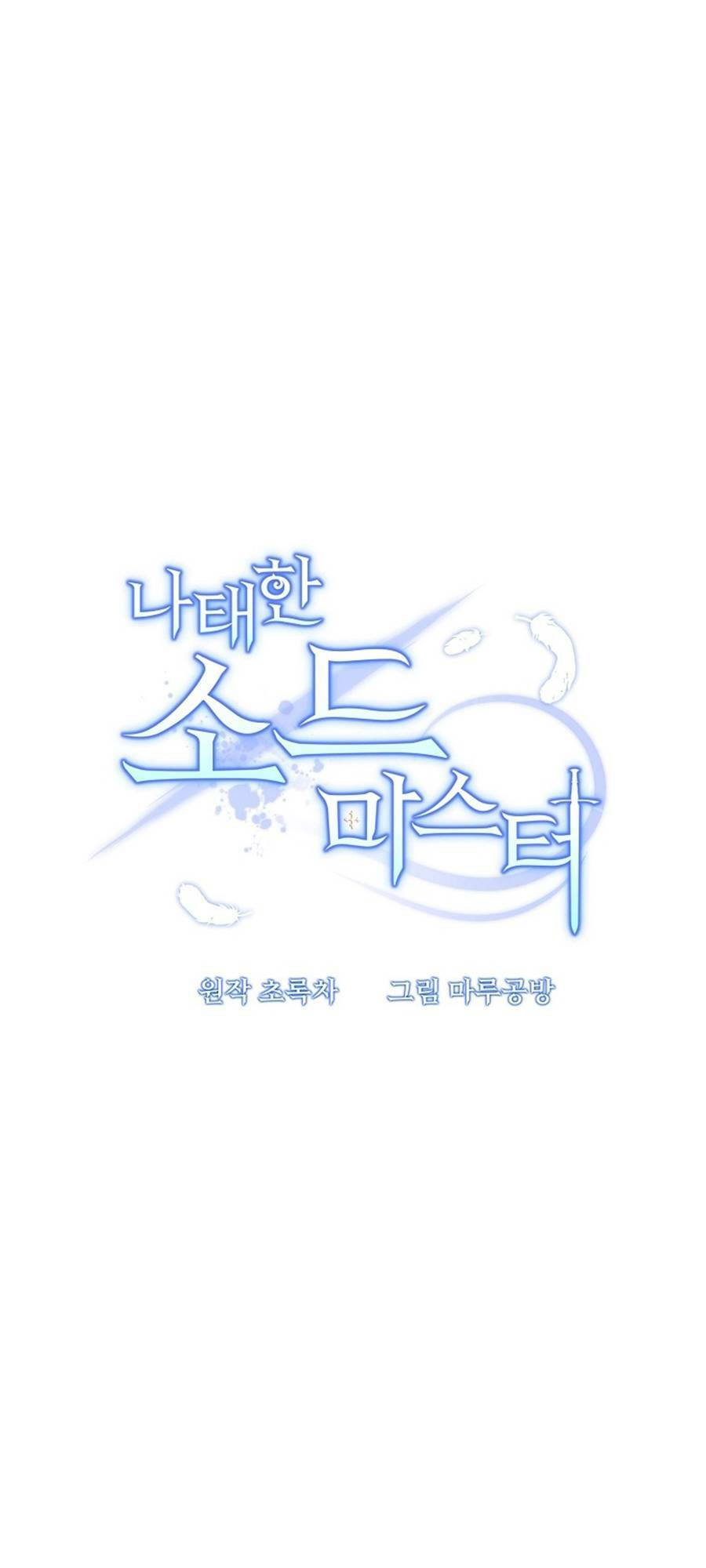 Đọc truyện Bậc thầy kiếm sĩ lười biếng - Chap 12