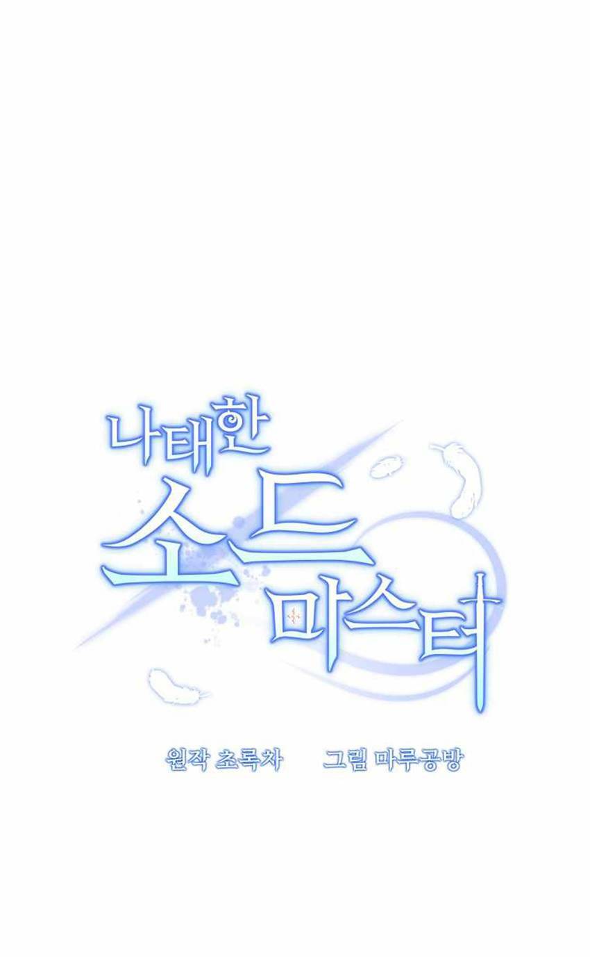 Đọc truyện Bậc thầy kiếm sĩ lười biếng - Chap 13
