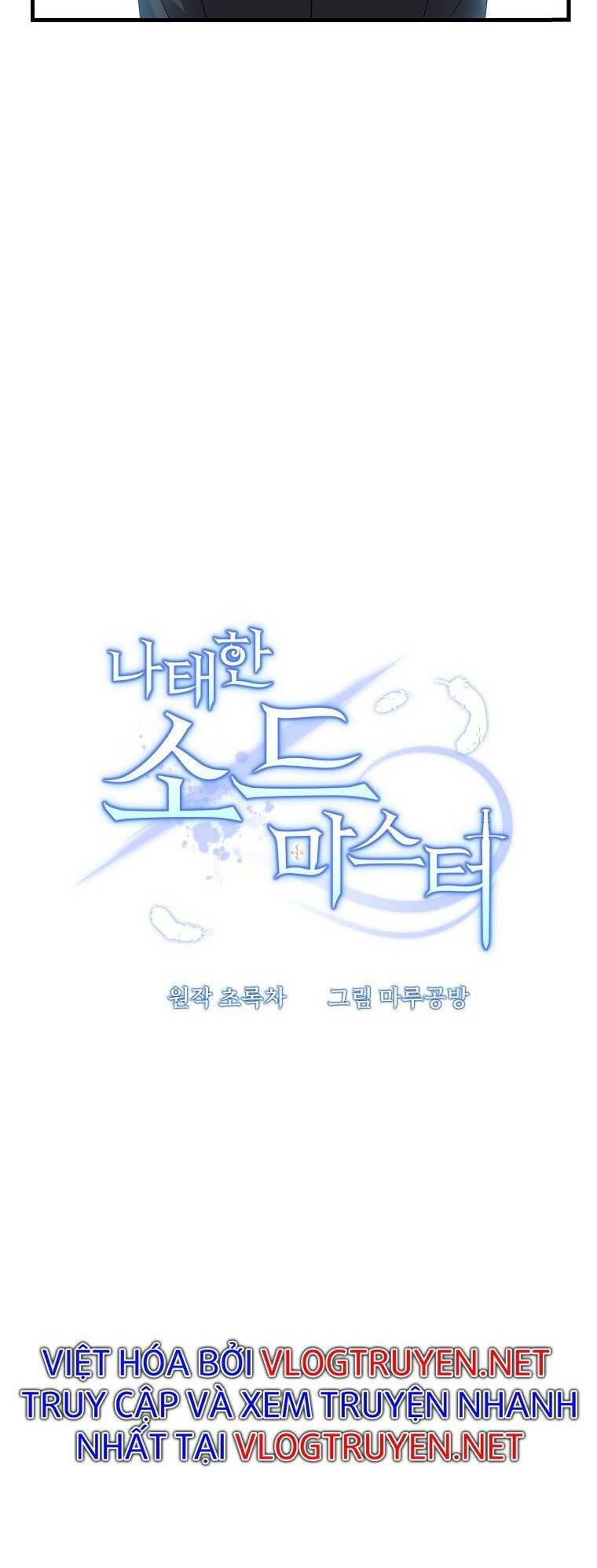 Đọc truyện Bậc thầy kiếm sĩ lười biếng - Chap 19