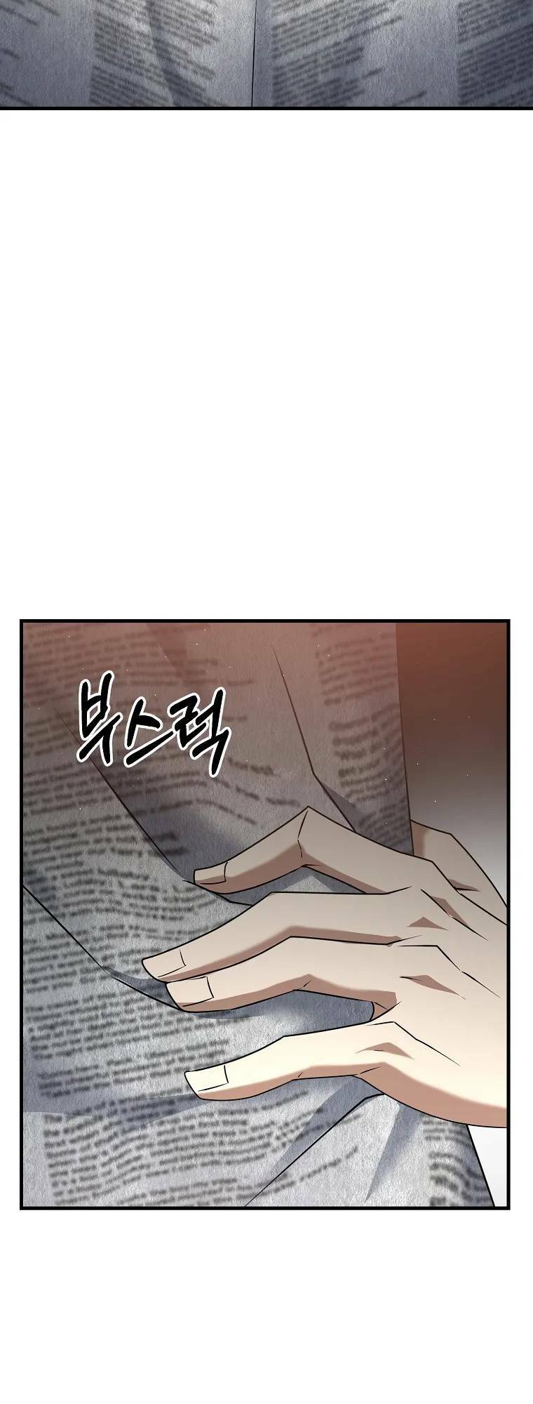 Đọc truyện Bậc thầy kiếm sĩ lười biếng - Chap 37