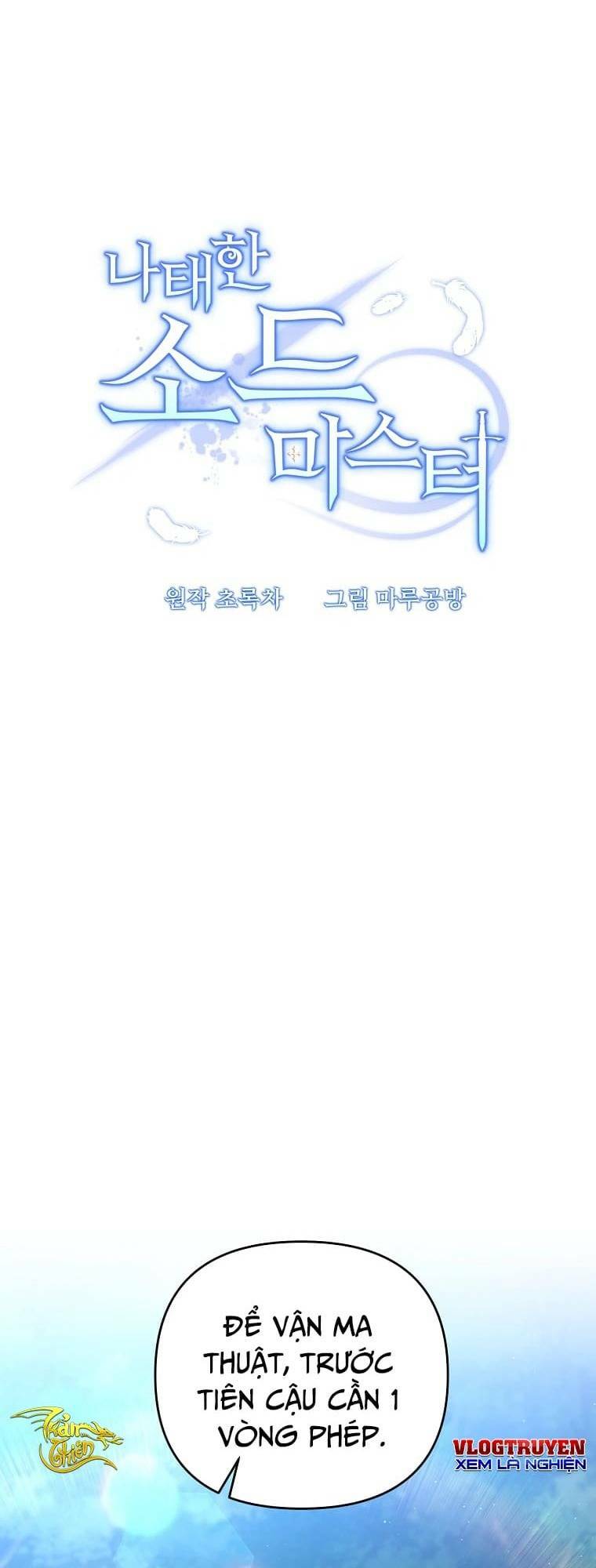 Đọc truyện Bậc thầy kiếm sĩ lười biếng - Chap 41