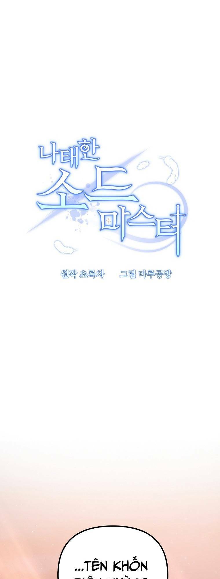 Đọc truyện Bậc thầy kiếm sĩ lười biếng - Chap 45