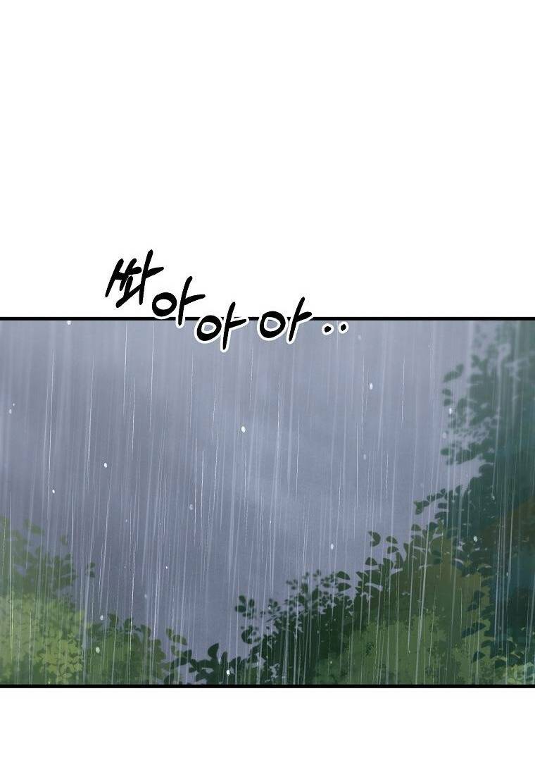 Đọc truyện Bậc thầy kiếm sĩ lười biếng - Chap 45