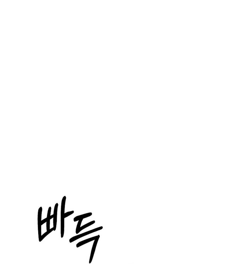 Đọc truyện Bậc thầy kiếm sĩ lười biếng - Chap 46
