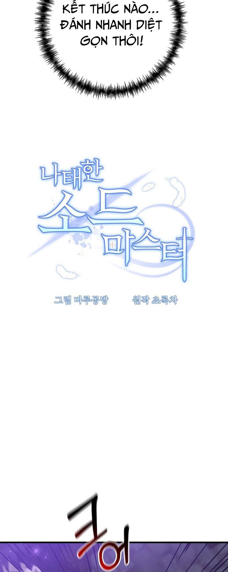 Đọc truyện Bậc thầy kiếm sĩ lười biếng - Chap 63
