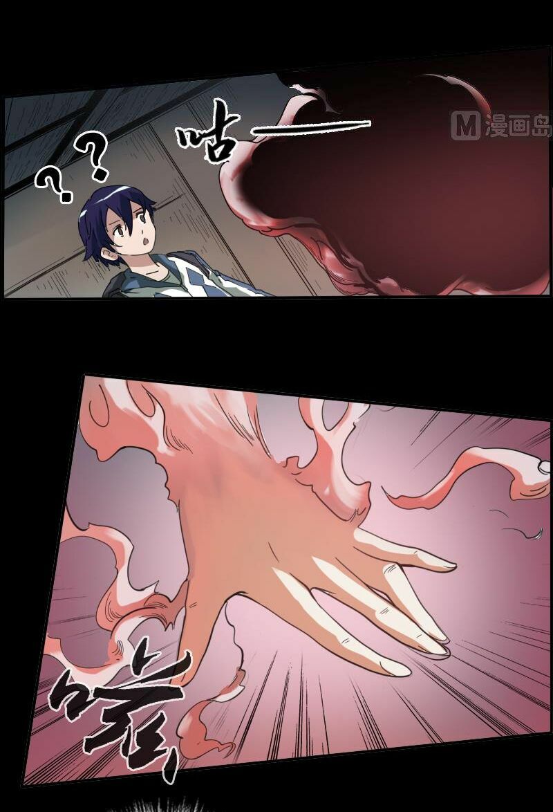 Đọc truyện Kiếp thiên vận - Chap 12