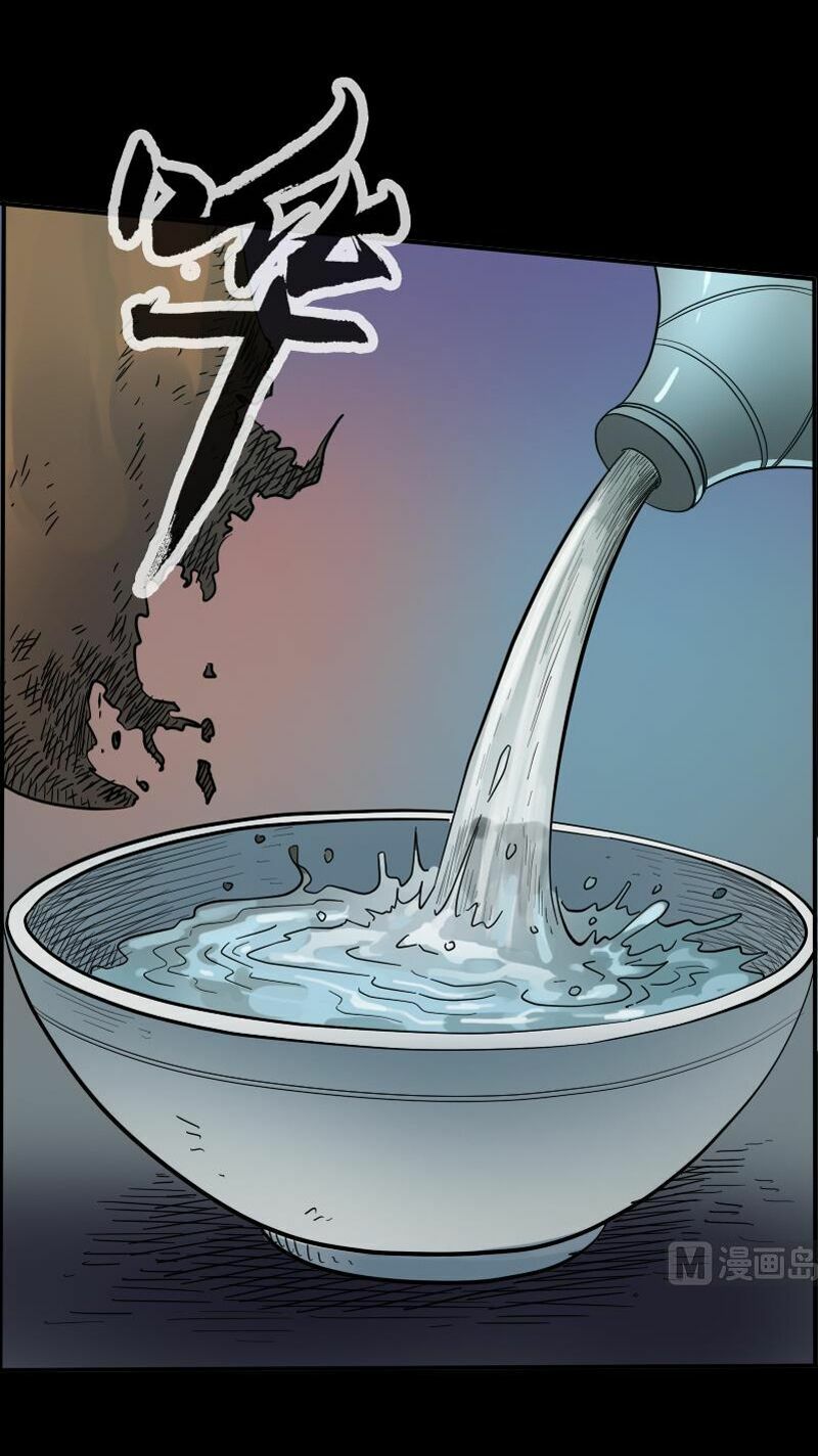 Đọc truyện Kiếp thiên vận - Chap 16