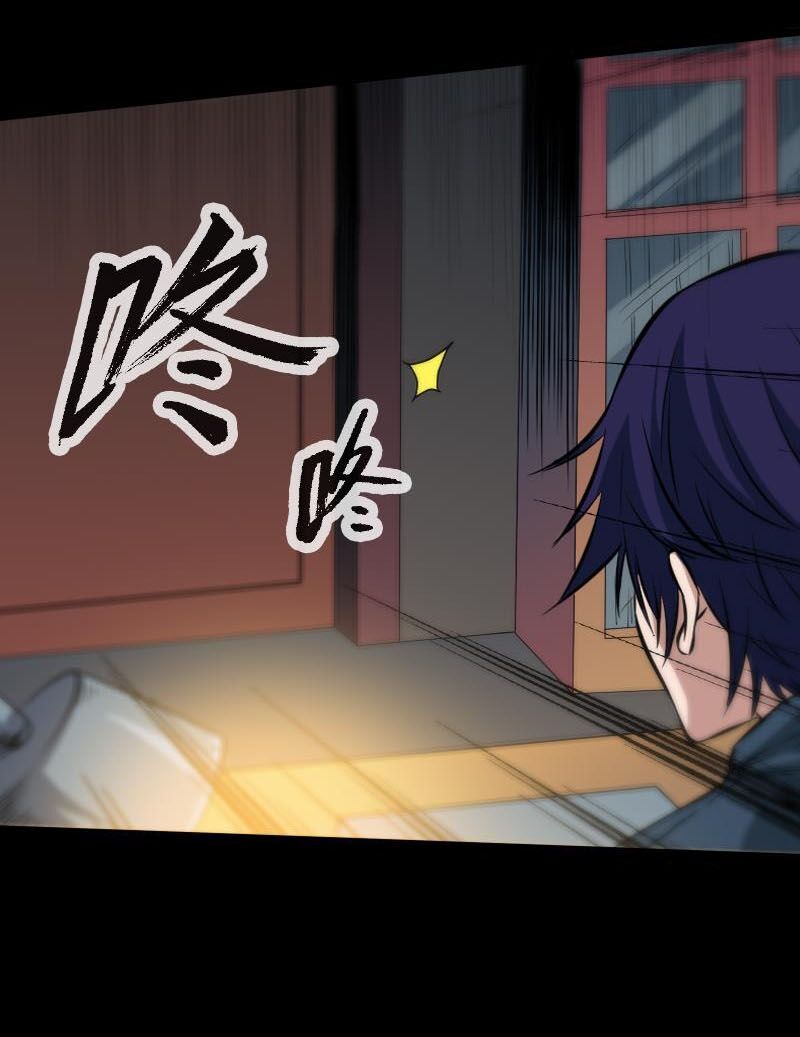 Đọc truyện Kiếp thiên vận - Chap 57