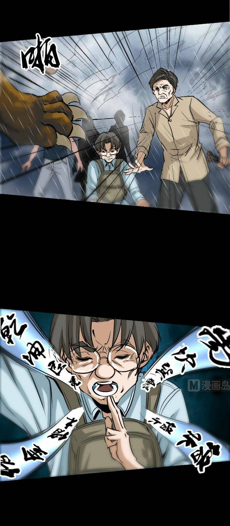 Đọc truyện Kiếp thiên vận - Chap 76