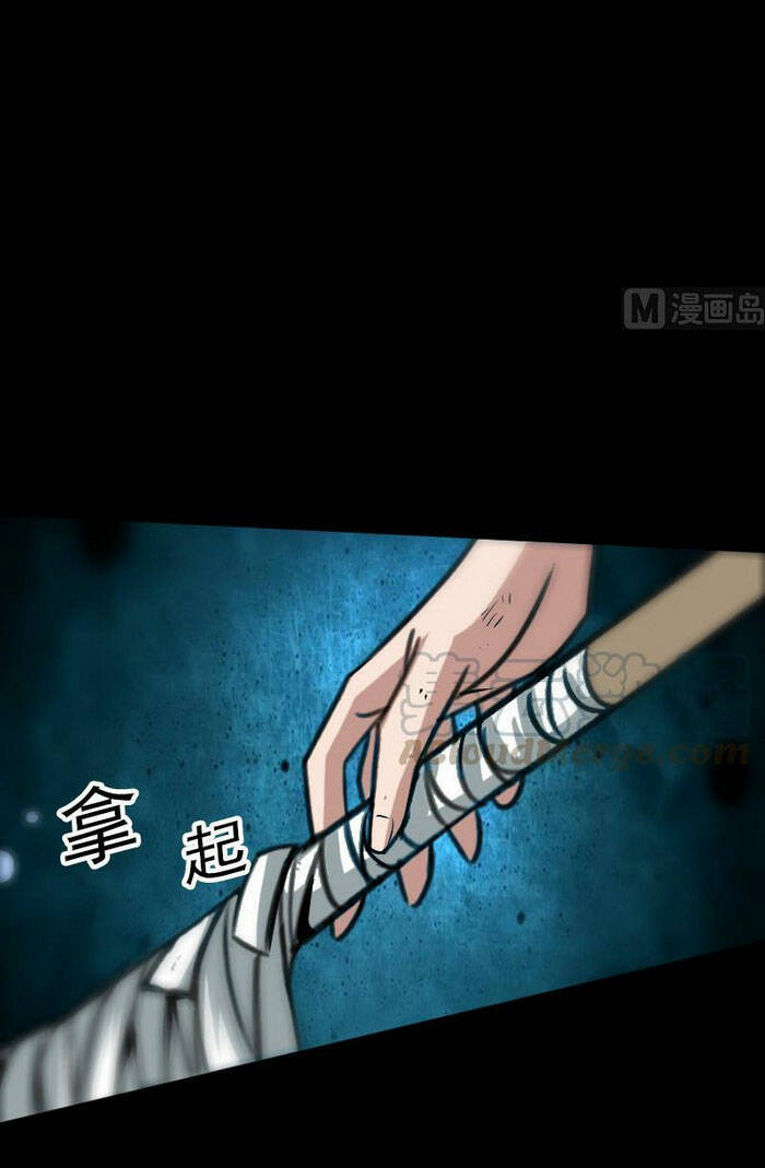 Đọc truyện Kiếp thiên vận - Chap 88