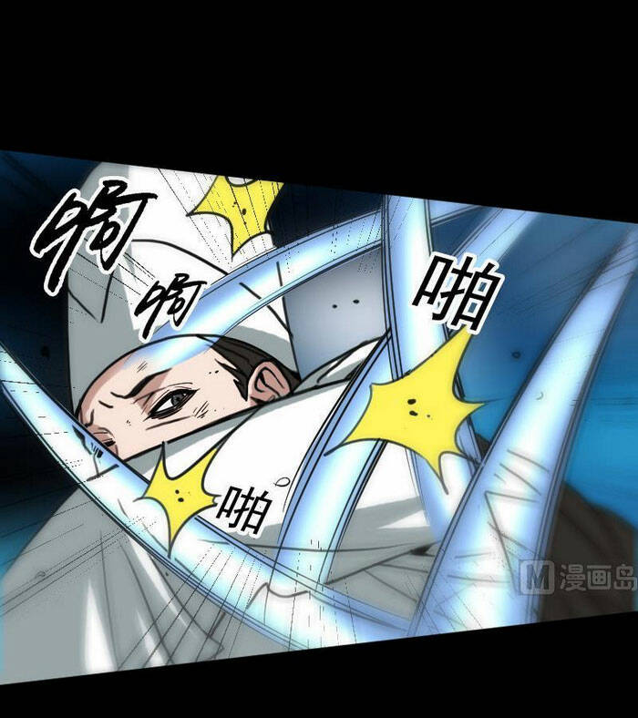 Đọc truyện Kiếp thiên vận - Chap 88