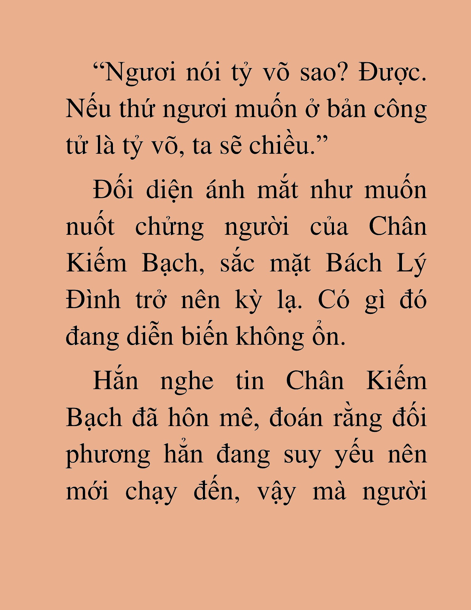 Đọc truyện HAT[NOVEL] Lão Kiếm Khách Hồi Xuân Muốn Đi Học - Chap 32