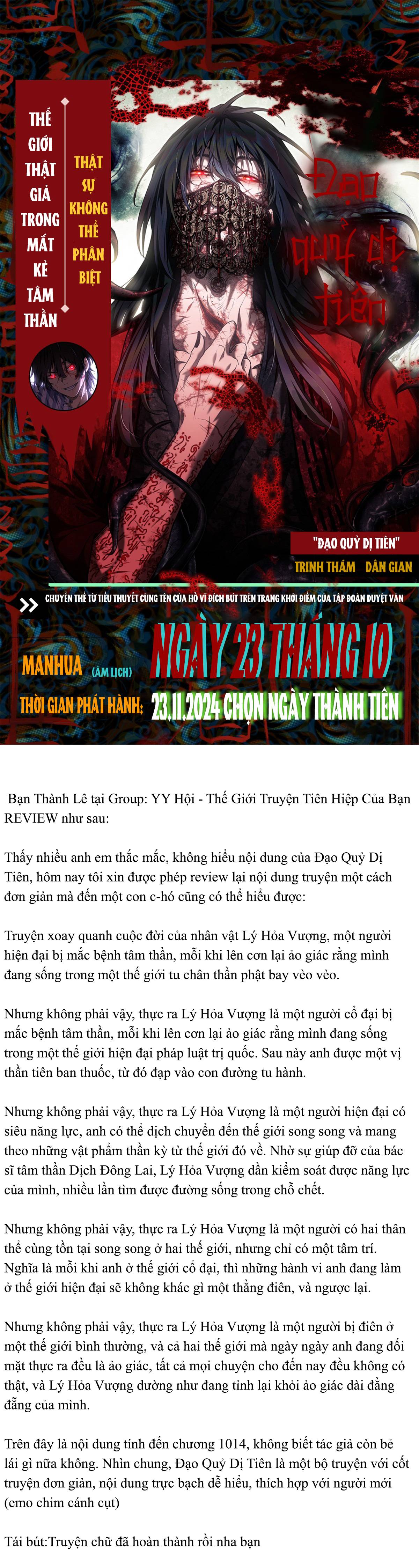 Đọc truyện Đạo quỷ dị tiên - Chap 0