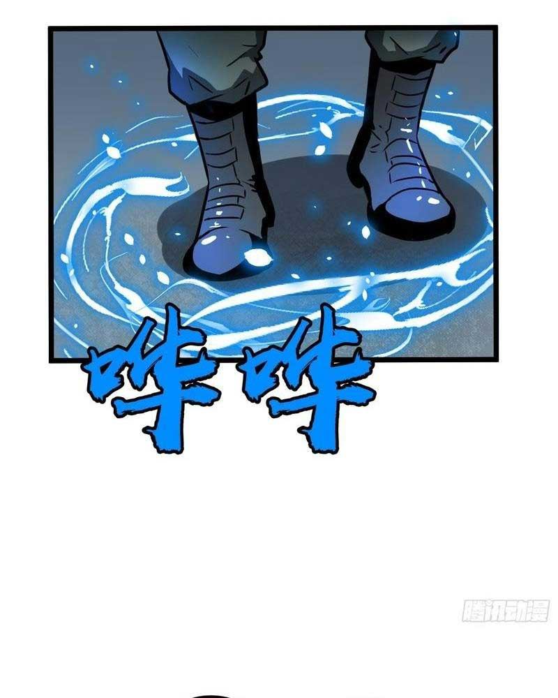 Đọc truyện [LCVT] Hệ thống mạt thế vạn vật thăng cấp - Chap 2