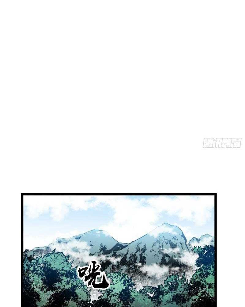 Đọc truyện [LCVT] Hệ thống mạt thế vạn vật thăng cấp - Chap 3