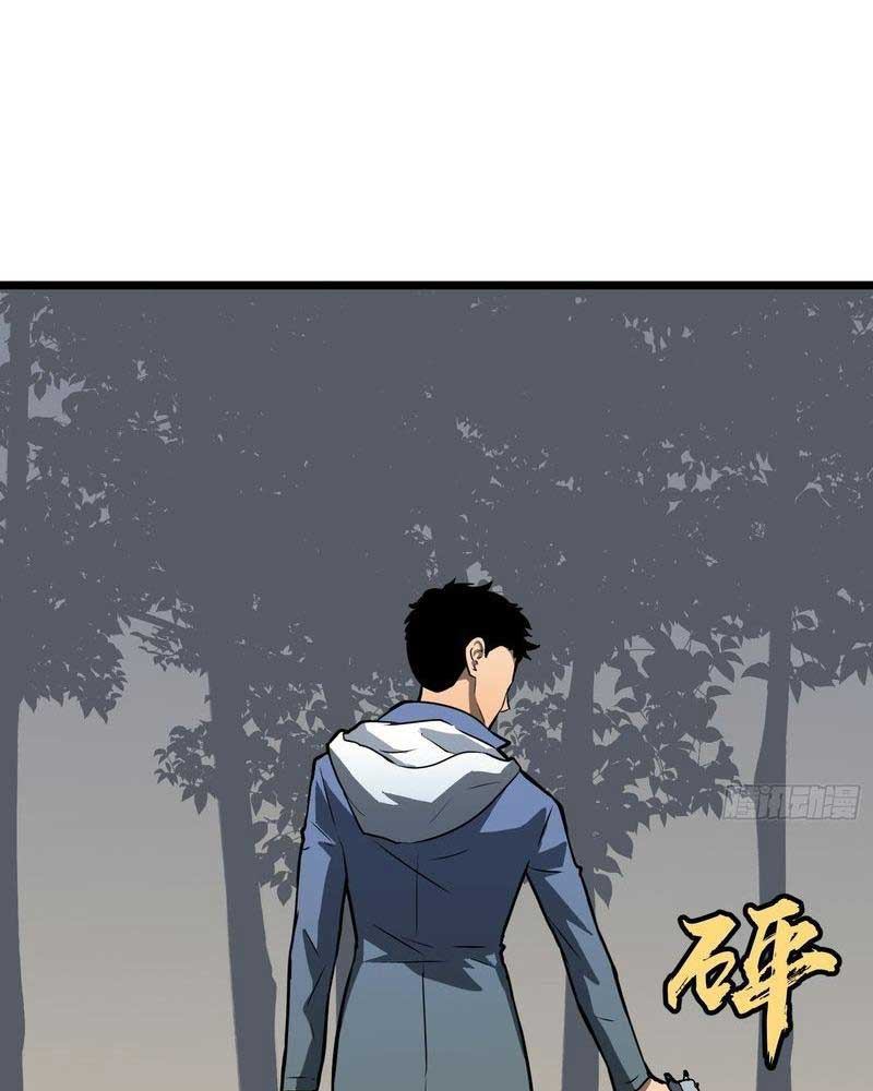 Đọc truyện [LCVT] Hệ thống mạt thế vạn vật thăng cấp - Chap 4