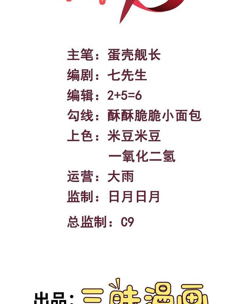 Đọc truyện [LCVT] Mạnh nhất dị giới - Chap 1