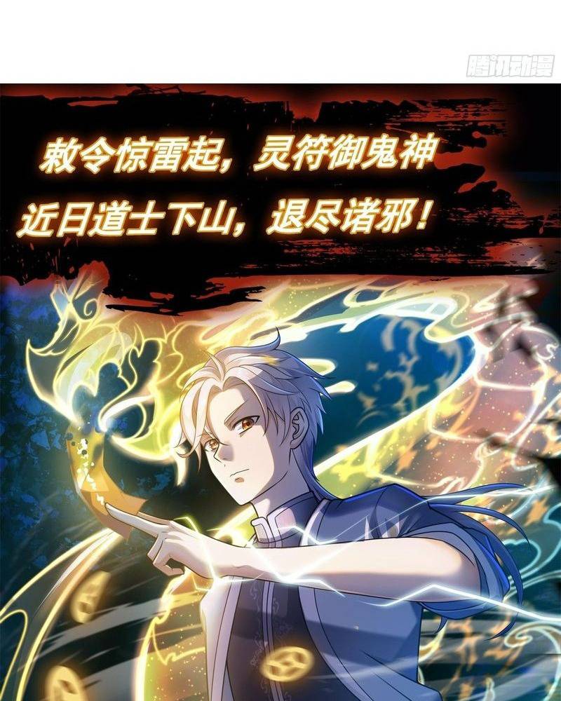 Đọc truyện [LCVT] Mạnh nhất dị giới - Chap 1