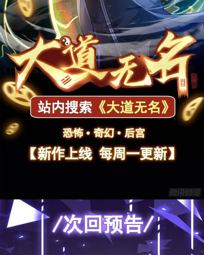 Đọc truyện [LCVT] Mạnh nhất dị giới - Chap 1