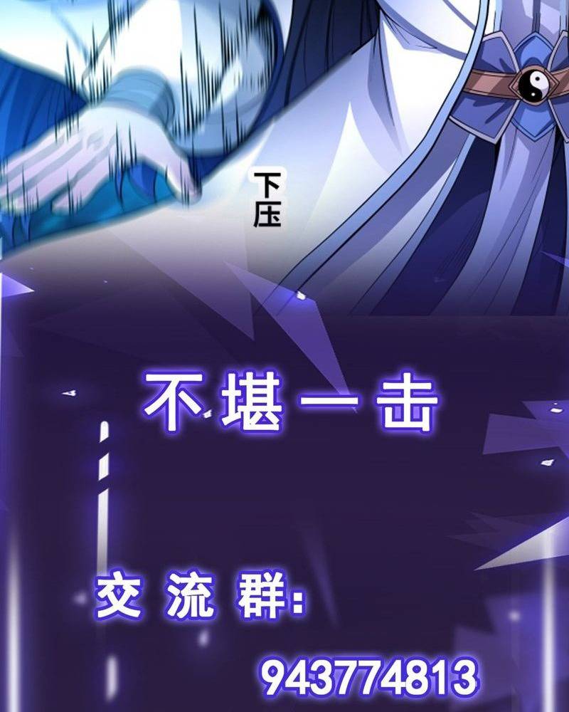 Đọc truyện [LCVT] Mạnh nhất dị giới - Chap 1