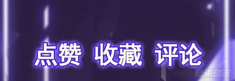 Đọc truyện [LCVT] Mạnh nhất dị giới - Chap 1