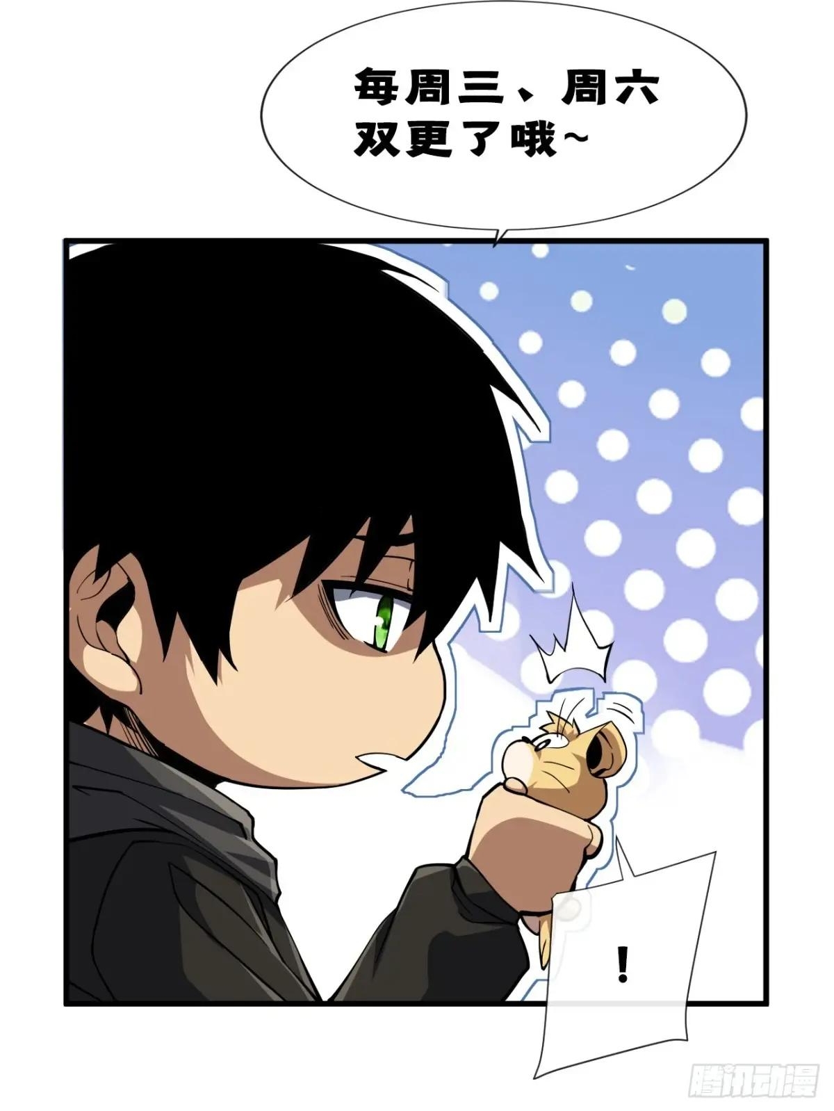 Đọc truyện [Leak] Mệnh Luân Chi Chủ! Khi Dị Biến Giáng Lâm Nhân Gian! - Chap 140