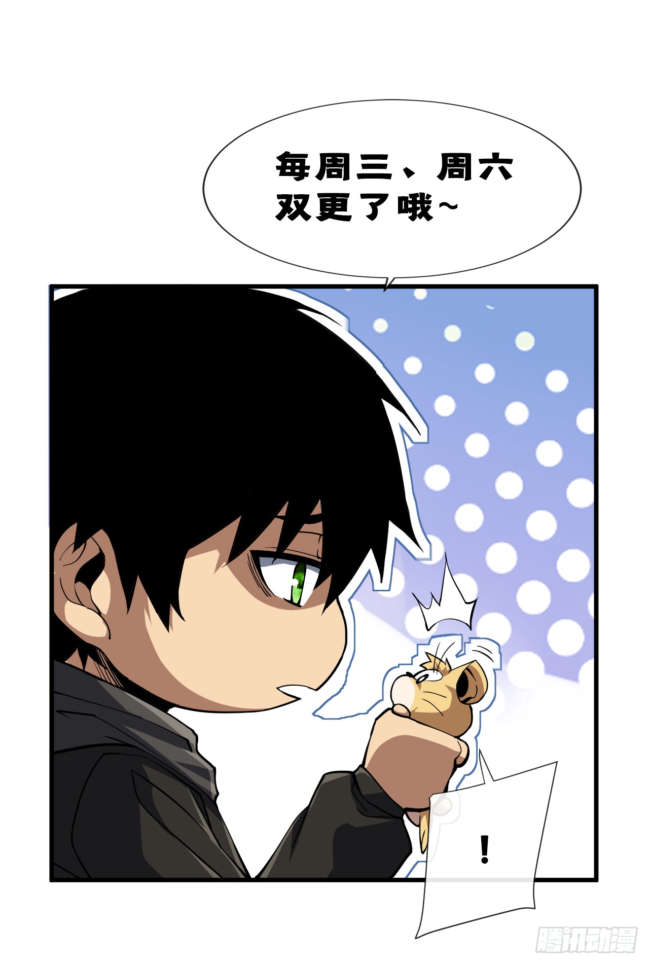 Đọc truyện [Leak] Mệnh Luân Chi Chủ! Khi Dị Biến Giáng Lâm Nhân Gian! - Chap 19