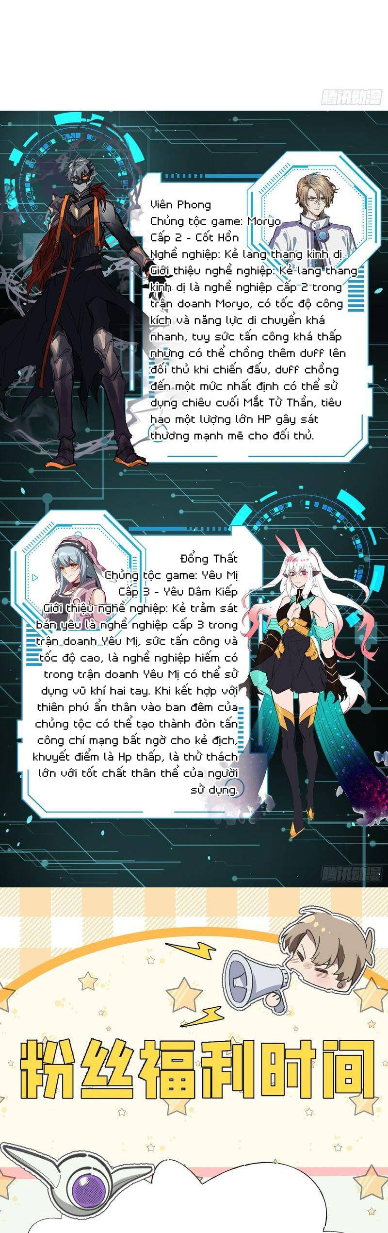 Đọc truyện [LCVT] Người chơi siêu tần - Chap 1