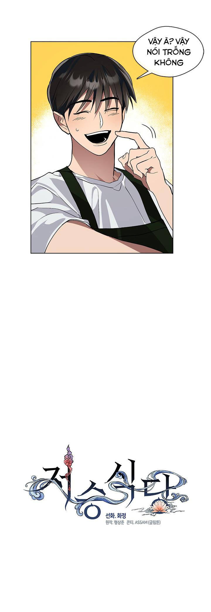 Đọc truyện [LCVT] Nhà hàng nơi suối vàng - Chap 7