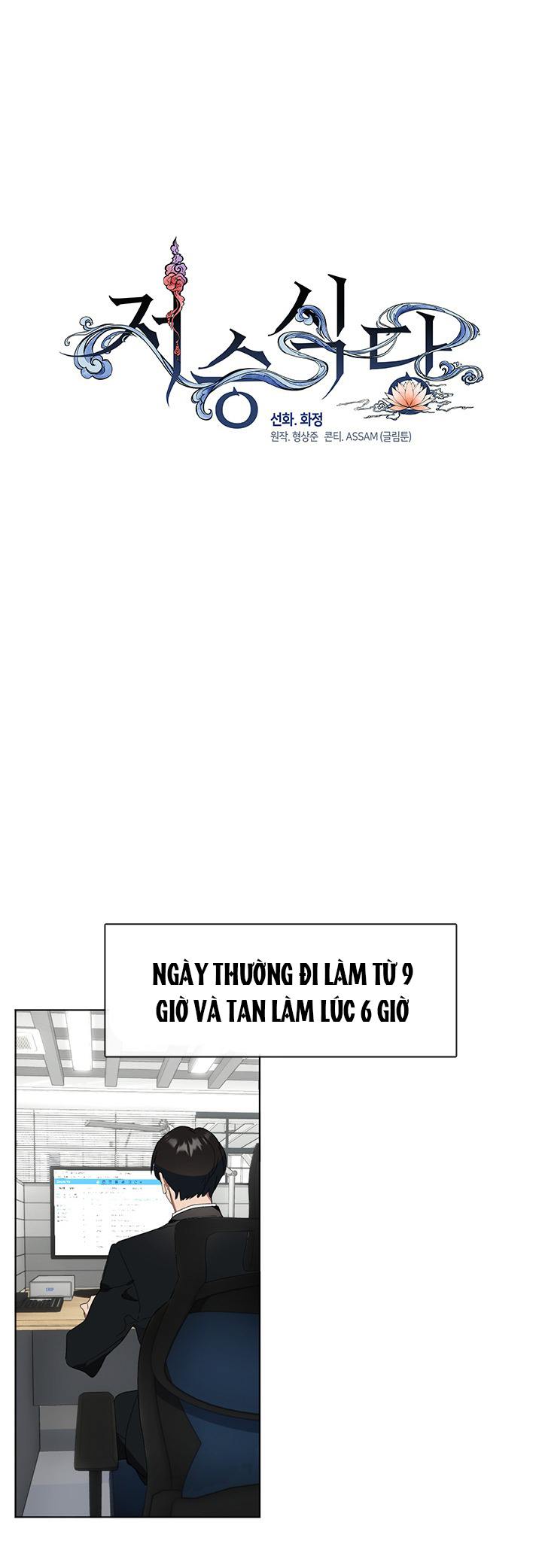 Đọc truyện [LCVT] Nhà hàng nơi suối vàng - Chap 15