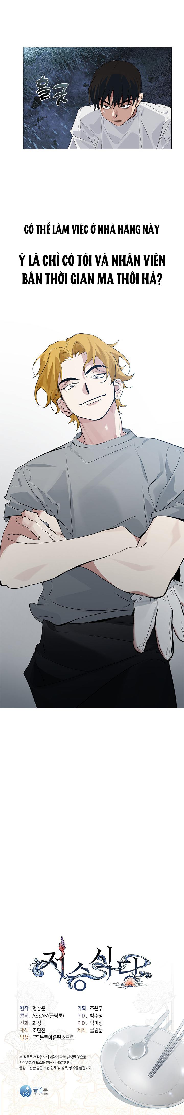 Đọc truyện [LCVT] Nhà hàng nơi suối vàng - Chap 15