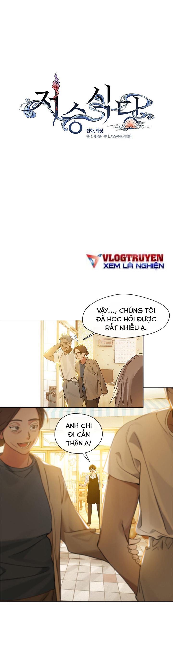 Đọc truyện [LCVT] Nhà hàng nơi suối vàng - Chap 17