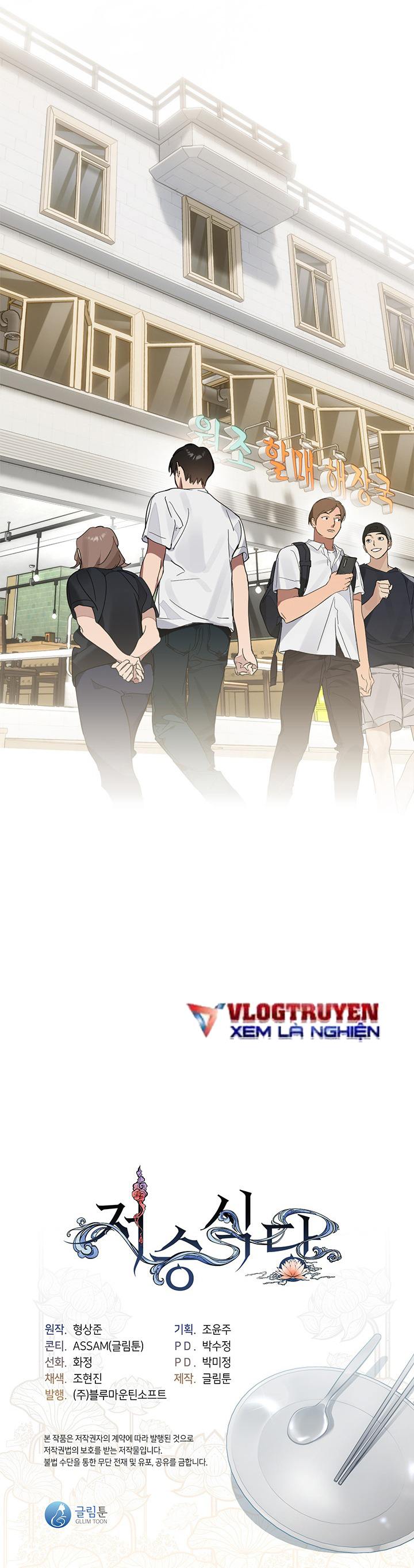Đọc truyện [LCVT] Nhà hàng nơi suối vàng - Chap 19