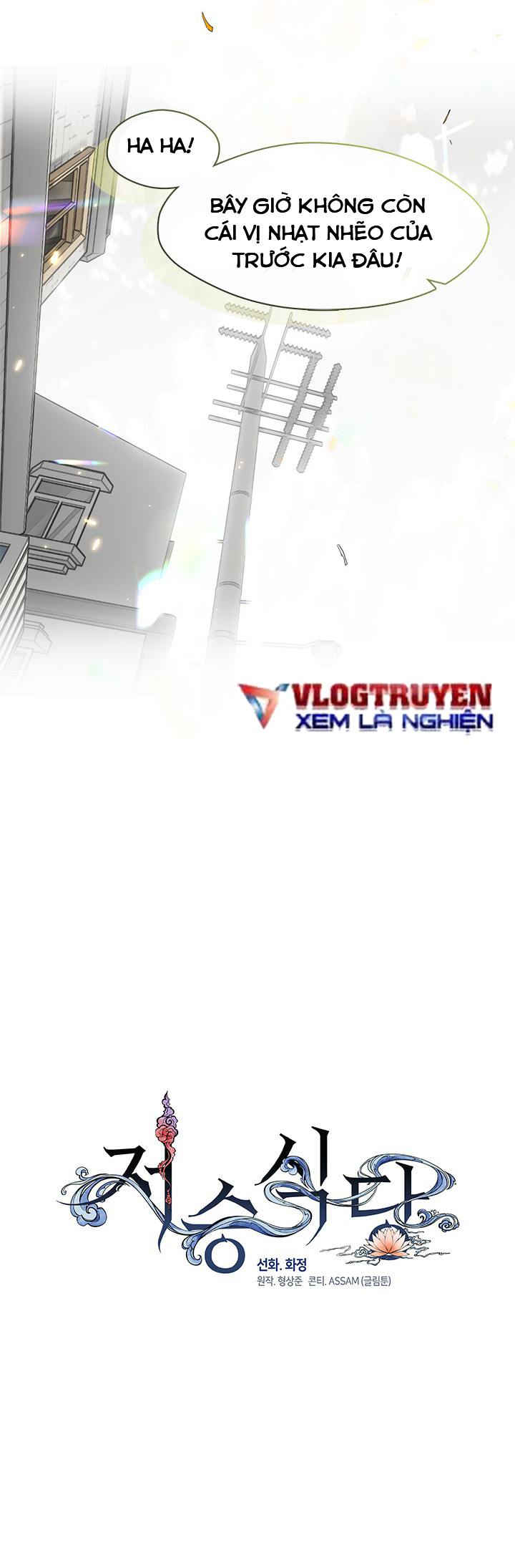 Đọc truyện [LCVT] Nhà hàng nơi suối vàng - Chap 20