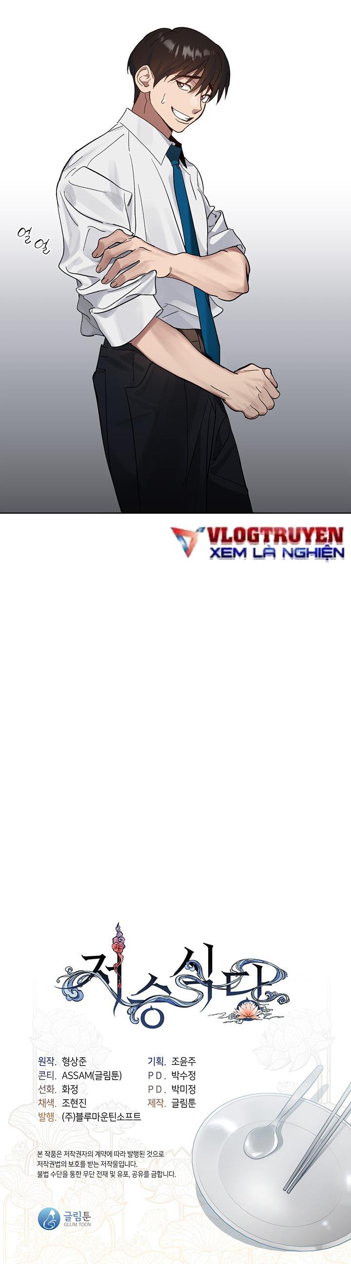 Đọc truyện [LCVT] Nhà hàng nơi suối vàng - Chap 20