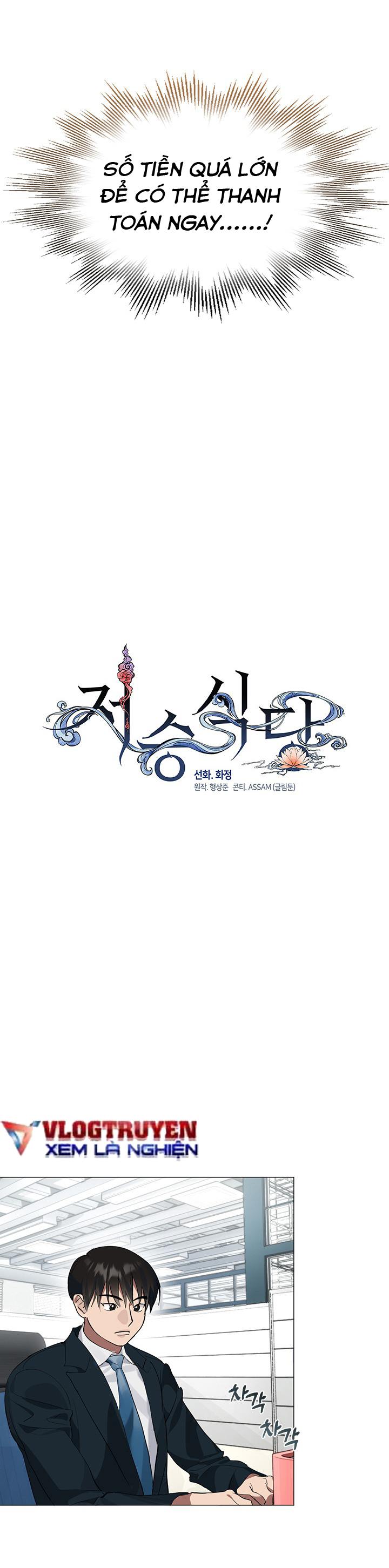 Đọc truyện [LCVT] Nhà hàng nơi suối vàng - Chap 21