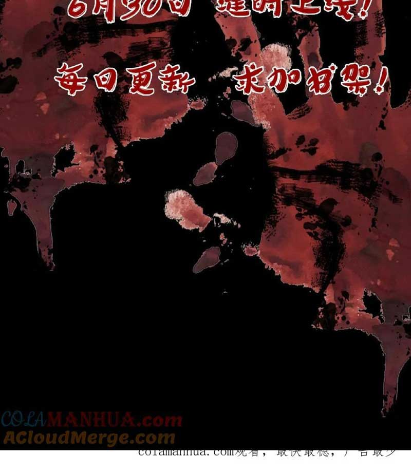 Đọc truyện [LCVT] Quy tắc truyện lạ bắt đầu hoá thân đánh lui chiến thần - Chap 0